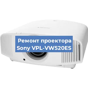 Замена системной платы на проекторе Sony VPL-VW520ES в Нижнем Новгороде